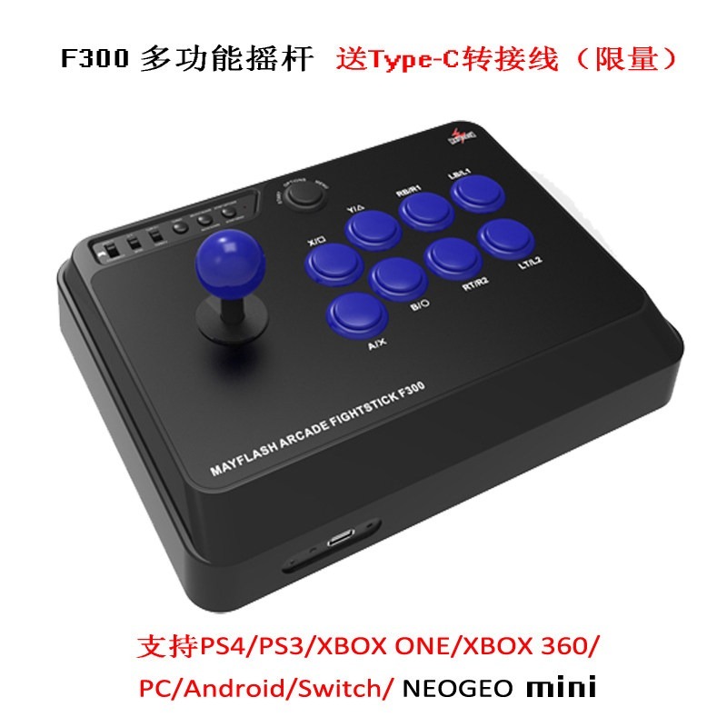 Joystick Universale Cablato pe - Arcade Stick For Ps5 Pc Switch recensione e prezzo