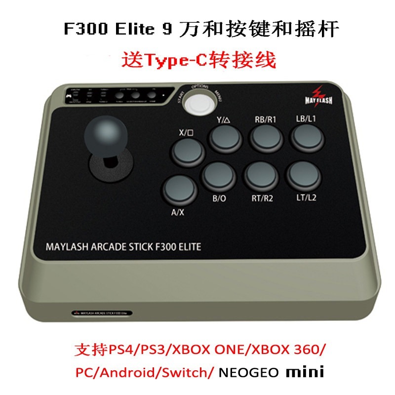 Joystick Universale Cablato pe - Arcade Stick For Ps5 Pc Switch recensione e prezzo