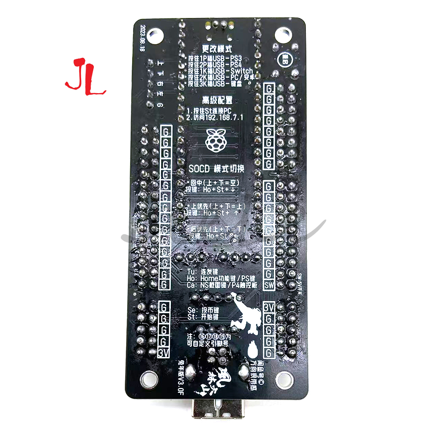 Raspberry Pi Pico 2020/2040 Ze - Arcade Encoder Board Zero Delay Usb recensione e prezzo
